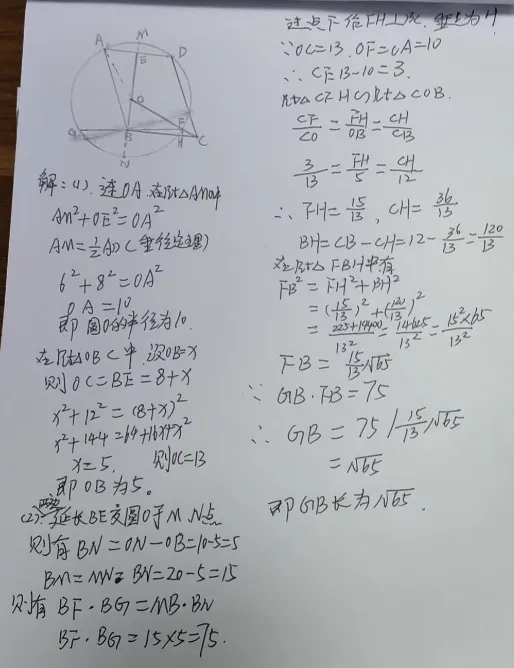 重庆2026年中考数学填空压轴题及解析答案-第3张图片-四季读书网 重庆2026年中考数学填空压轴题及解析答案-第3张图片-四季读书网