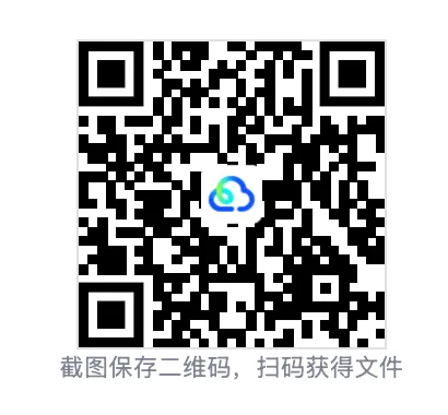 【高考真题】2026年河南省普通高中学业水平选择性考试历史试题(可下载)-第7张图片-四季读书网 【高考真题】2026年河南省普通高中学业水平选择性考试历史试题(可下载)-第7张图片-四季读书网