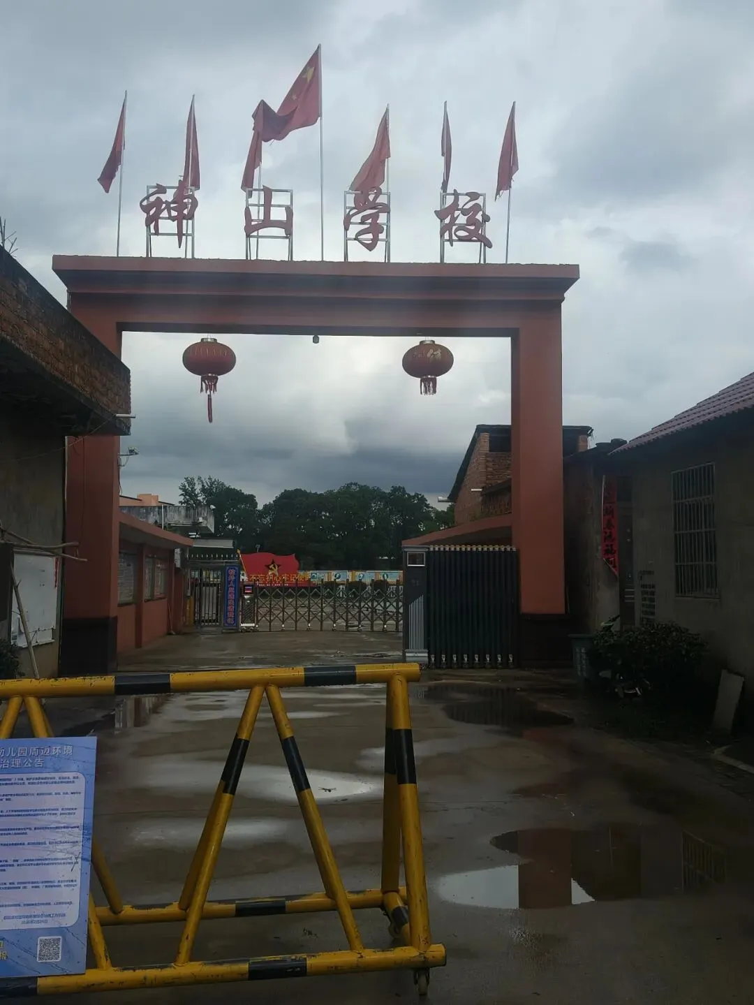 凰岗镇神山中学2026中考捷报:均衡生全达统招线,乡镇教育质量迎来新突破-第2张图片-四季读书网 凰岗镇神山中学2026中考捷报:均衡生全达统招线,乡镇教育质量迎来新突破-第2张图片-四季读书网