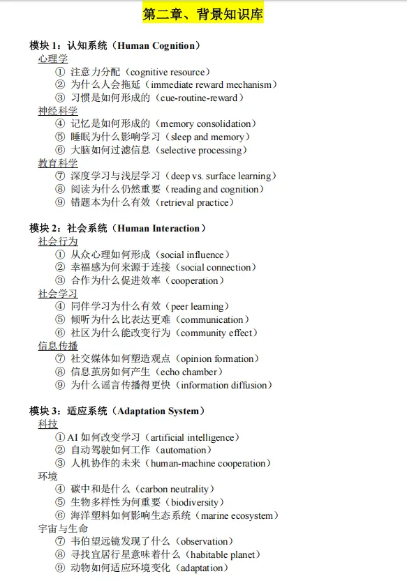 天津高考英语丨C篇越来越难?历年真题告诉你答案-第1张图片-四季读书网