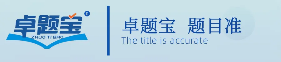房地产经纪人考试刷题题库(真题)-第1张图片-四季读书网