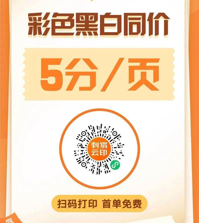 资源丨2026年英语专八真题(附历年专八真题)-第2张图片-四季读书网 资源丨2026年英语专八真题(附历年专八真题)-第2张图片-四季读书网