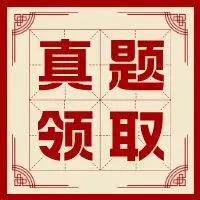 速存|2026宝安期末真题免费领-第1张图片-四季读书网