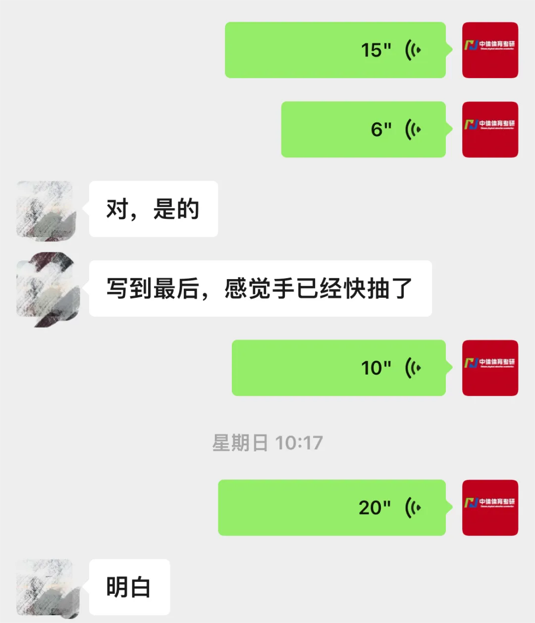 27体育考研:针对院校模考刷题,第一次模考结束!-第2张图片-四季读书网