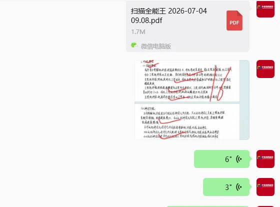 27体育考研:针对院校模考刷题,第一次模考结束!-第8张图片-四季读书网