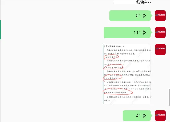 27体育考研:针对院校模考刷题,第一次模考结束!-第9张图片-四季读书网