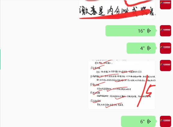 27体育考研:针对院校模考刷题,第一次模考结束!-第10张图片-四季读书网