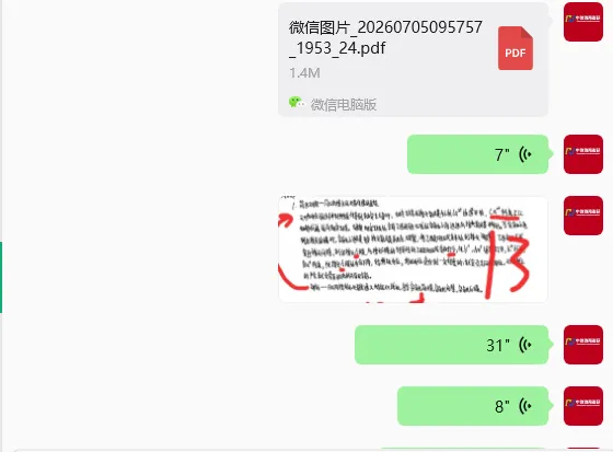 27体育考研:针对院校模考刷题,第一次模考结束!-第11张图片-四季读书网