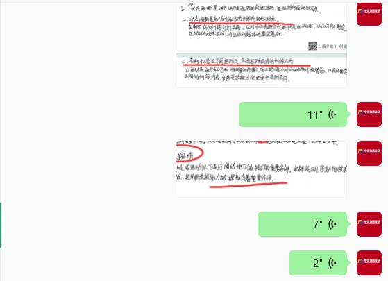 27体育考研:针对院校模考刷题,第一次模考结束!-第12张图片-四季读书网