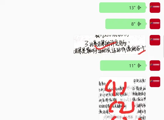 27体育考研:针对院校模考刷题,第一次模考结束!-第13张图片-四季读书网