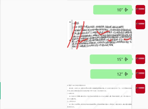 27体育考研:针对院校模考刷题,第一次模考结束!-第14张图片-四季读书网