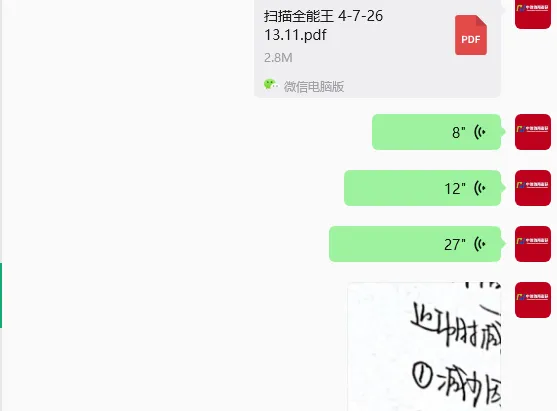 27体育考研:针对院校模考刷题,第一次模考结束!-第17张图片-四季读书网