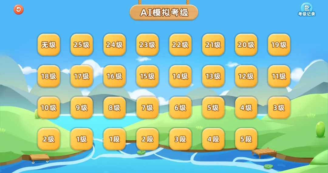 AI模拟考:模拟真实考场,省心、省时、省力-第7张图片-四季读书网