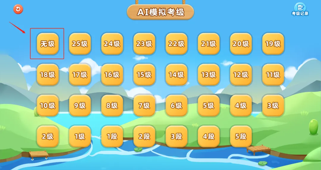 AI模拟考:模拟真实考场,省心、省时、省力-第9张图片-四季读书网