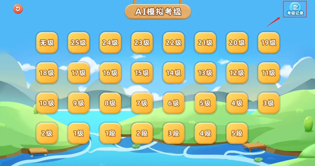 AI模拟考:模拟真实考场,省心、省时、省力-第13张图片-四季读书网