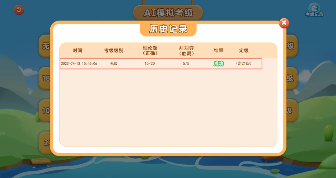 AI模拟考:模拟真实考场,省心、省时、省力-第15张图片-四季读书网