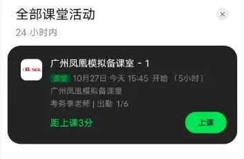 《国际中文教师证》面试考试7月11日-12日考生考前模拟测试通知-第1张图片-四季读书网 《国际中文教师证》面试考试7月11日-12日考生考前模拟测试通知-第1张图片-四季读书网