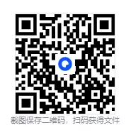 2026年国考公务员【行测+申论】真题试卷及答案-第4张图片-四季读书网 2026年国考公务员【行测+申论】真题试卷及答案-第4张图片-四季读书网