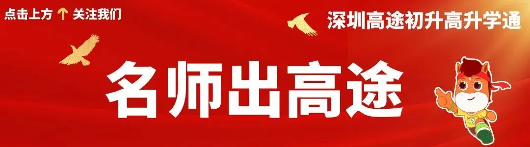 校考成绩合格不等于中考录取!附各高中26自招中考控制线汇总-第1张图片-四季读书网