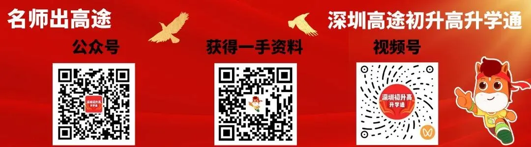校考成绩合格不等于中考录取!附各高中26自招中考控制线汇总-第14张图片-四季读书网