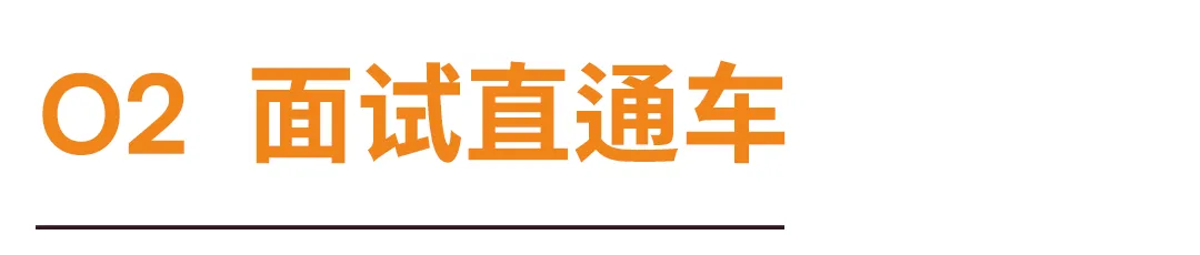 2026中考面试直录&全额奖学金申请开启!-第5张图片-四季读书网 2026中考面试直录&全额奖学金申请开启!-第5张图片-四季读书网