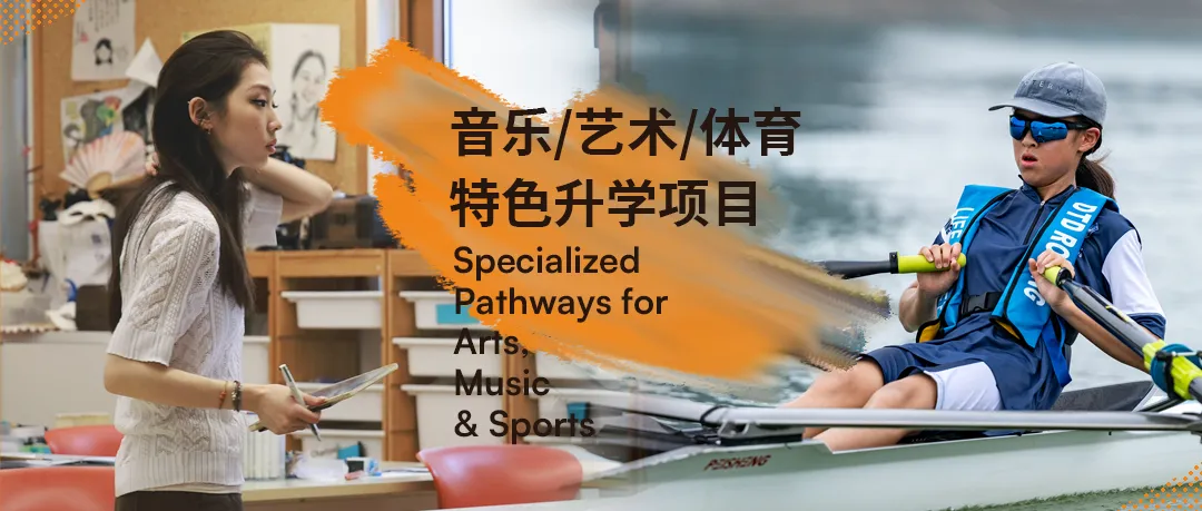 2026中考面试直录&全额奖学金申请开启!-第9张图片-四季读书网 2026中考面试直录&全额奖学金申请开启!-第9张图片-四季读书网