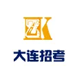 关于大连市2026年中考考生成绩复核的公告-第9张图片-四季读书网 关于大连市2026年中考考生成绩复核的公告-第9张图片-四季读书网