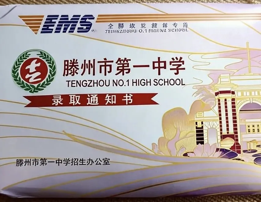 最好的成绩,留给中考-第1张图片-四季读书网 最好的成绩,留给中考-第1张图片-四季读书网