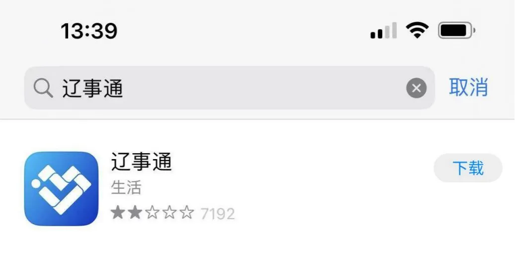 明天可查!大连市2026年中考成绩即将发布-第11张图片-四季读书网