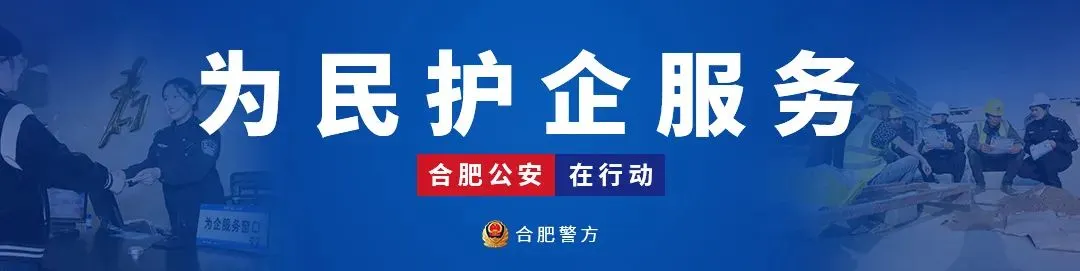虚构合肥中考分数线,自媒体博主徐某被行拘-第10张图片-四季读书网