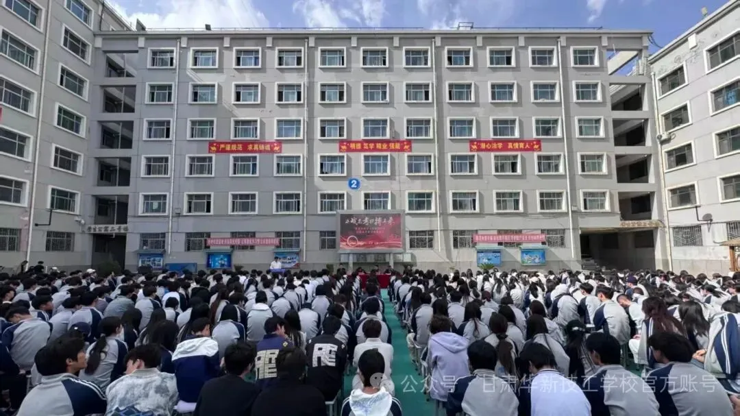 中考落榜≠人生落幕!初三没考上高中,来甘肃华新技工学校,逆袭出彩未来-第2张图片-四季读书网