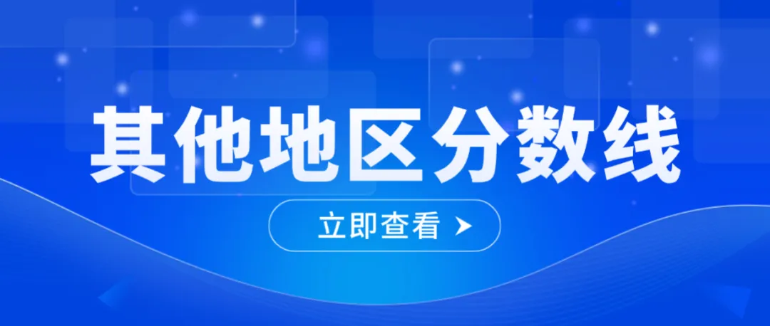 中考分数!2026年宜春中考分数线公布(高中学校招生录取分数线)-第2张图片-四季读书网