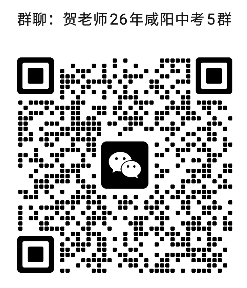 安康2026中考一分一段统计表公布!-第13张图片-四季读书网