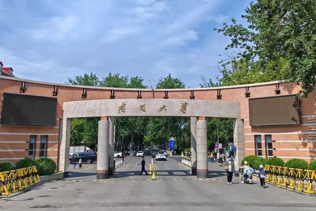 南开大学马理论考研历年真题!含最新2026年真题!仅需9.9r!-第1张图片-四季读书网 南开大学马理论考研历年真题!含最新2026年真题!仅需9.9r!-第1张图片-四季读书网
