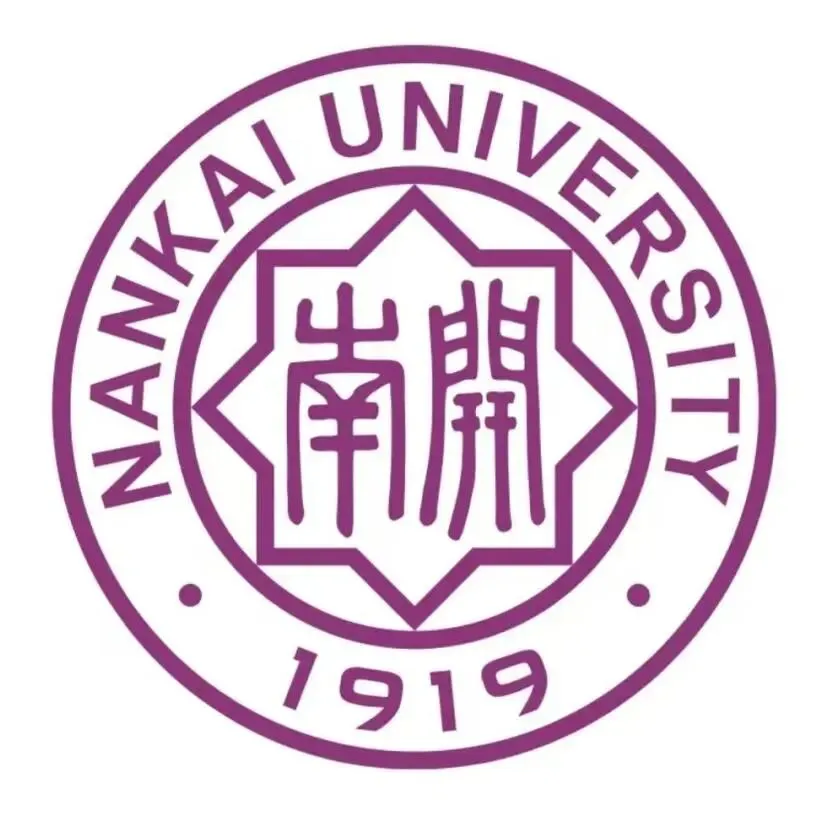 南开大学马理论考研历年真题!含最新2026年真题!仅需9.9r!-第2张图片-四季读书网 南开大学马理论考研历年真题!含最新2026年真题!仅需9.9r!-第2张图片-四季读书网