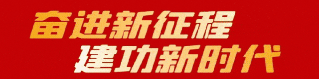 祁阳市2026年中考高中预录取情况发布会召开-第1张图片-四季读书网 祁阳市2026年中考高中预录取情况发布会召开-第1张图片-四季读书网