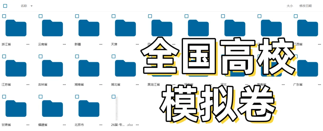 下周考试!26考研厦大、福大、福师大、福理工等院校专业课模拟卷!-第7张图片-四季读书网 下周考试!26考研厦大、福大、福师大、福理工等院校专业课模拟卷!-第7张图片-四季读书网