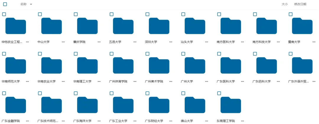 下周考试!26考研厦大、福大、福师大、福理工等院校专业课模拟卷!-第9张图片-四季读书网 下周考试!26考研厦大、福大、福师大、福理工等院校专业课模拟卷!-第9张图片-四季读书网