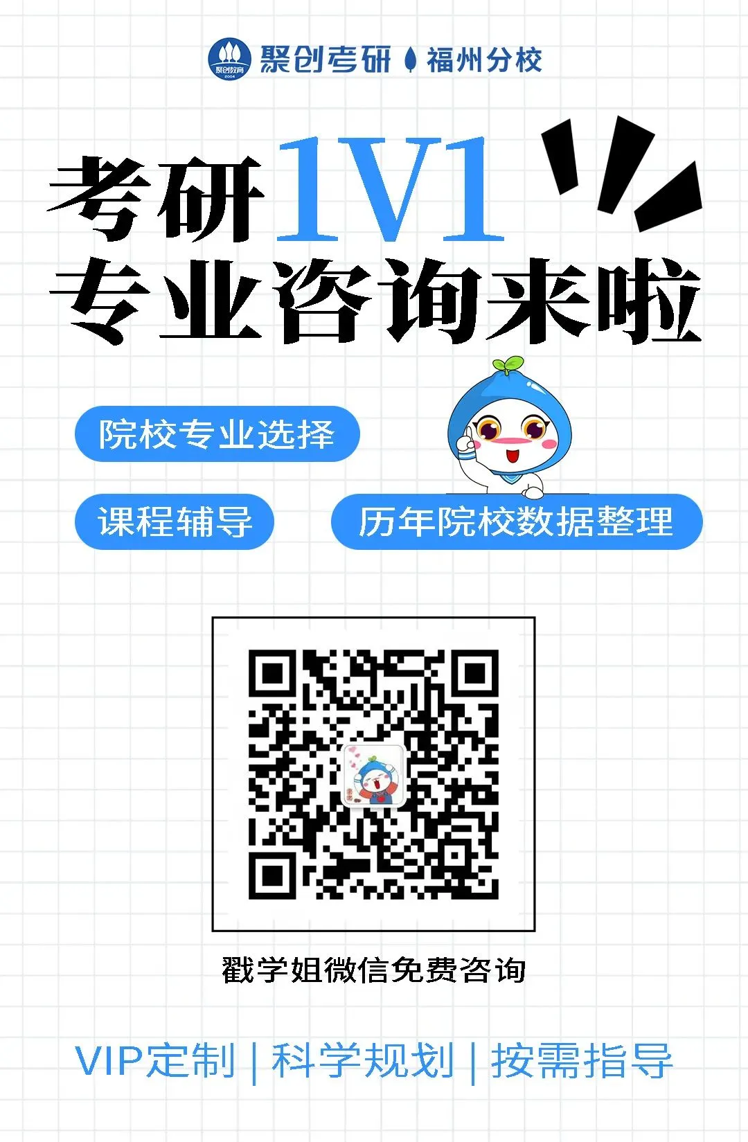 下周考试!26考研厦大、福大、福师大、福理工等院校专业课模拟卷!-第10张图片-四季读书网 下周考试!26考研厦大、福大、福师大、福理工等院校专业课模拟卷!-第10张图片-四季读书网