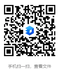城乡规划原理 2024 年真题【题册】-第13张图片-四季读书网