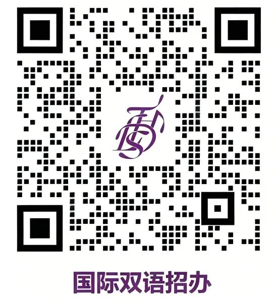 重磅!三年四千万!稻香湖学校中考奖学金来袭!-第11张图片-四季读书网