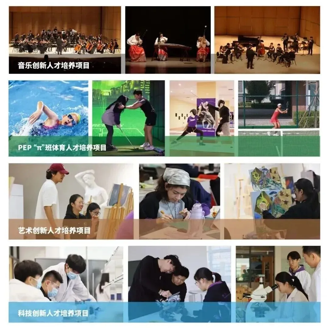 重磅!三年四千万!稻香湖学校中考奖学金来袭!-第12张图片-四季读书网