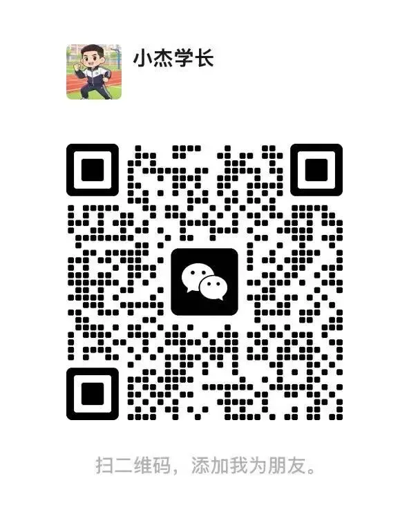 深圳大学体育考研迎来扩招?附真题解析与备考建议-第11张图片-四季读书网