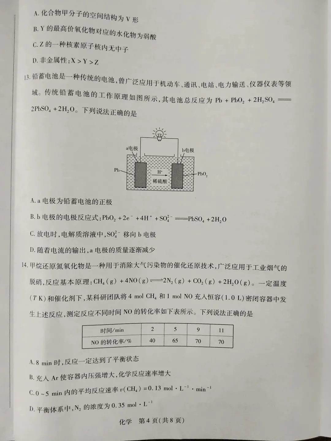 真题来了-第4张图片-四季读书网