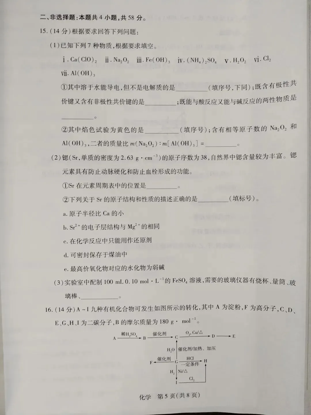 真题来了-第5张图片-四季读书网