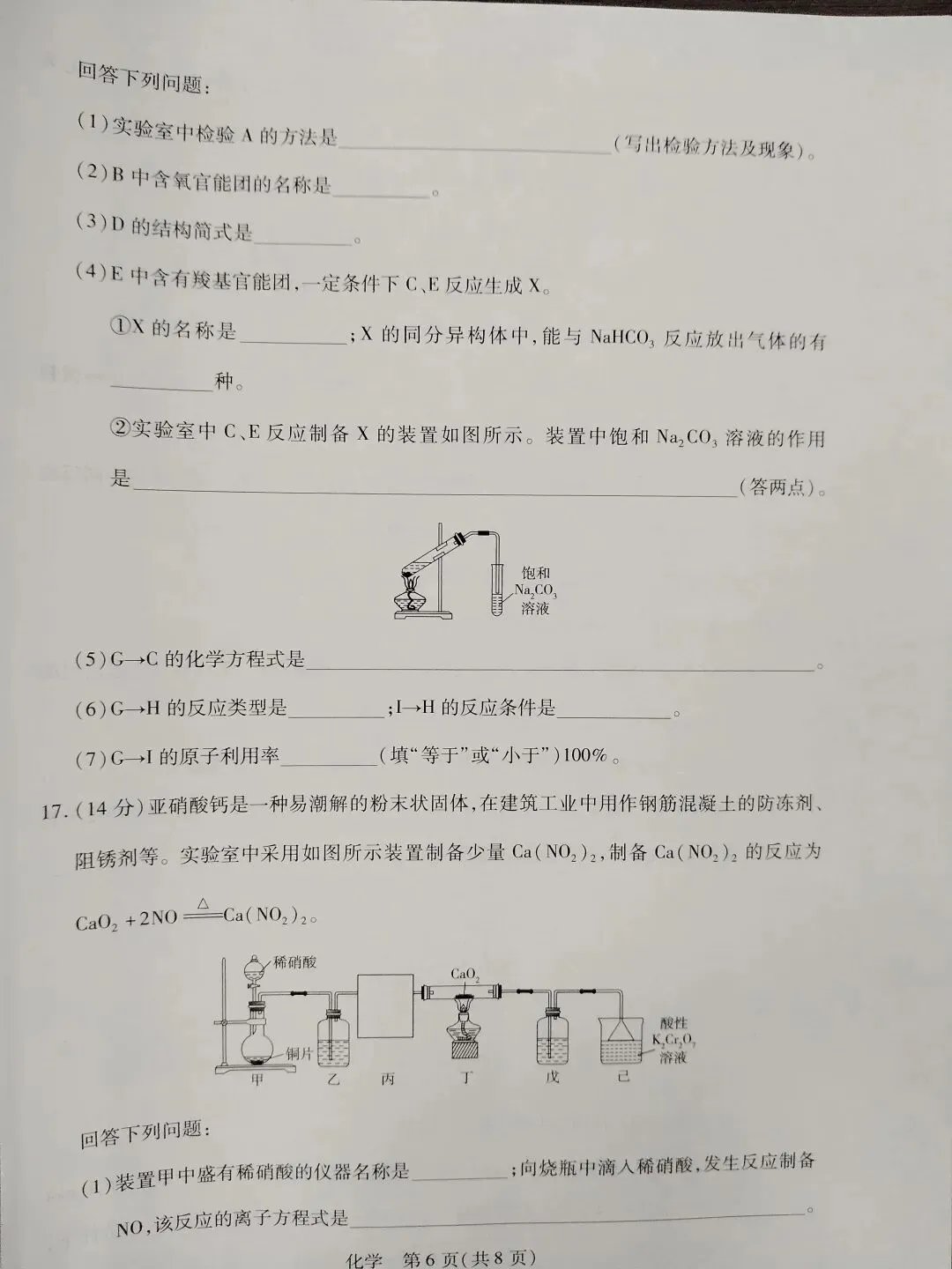 真题来了-第6张图片-四季读书网