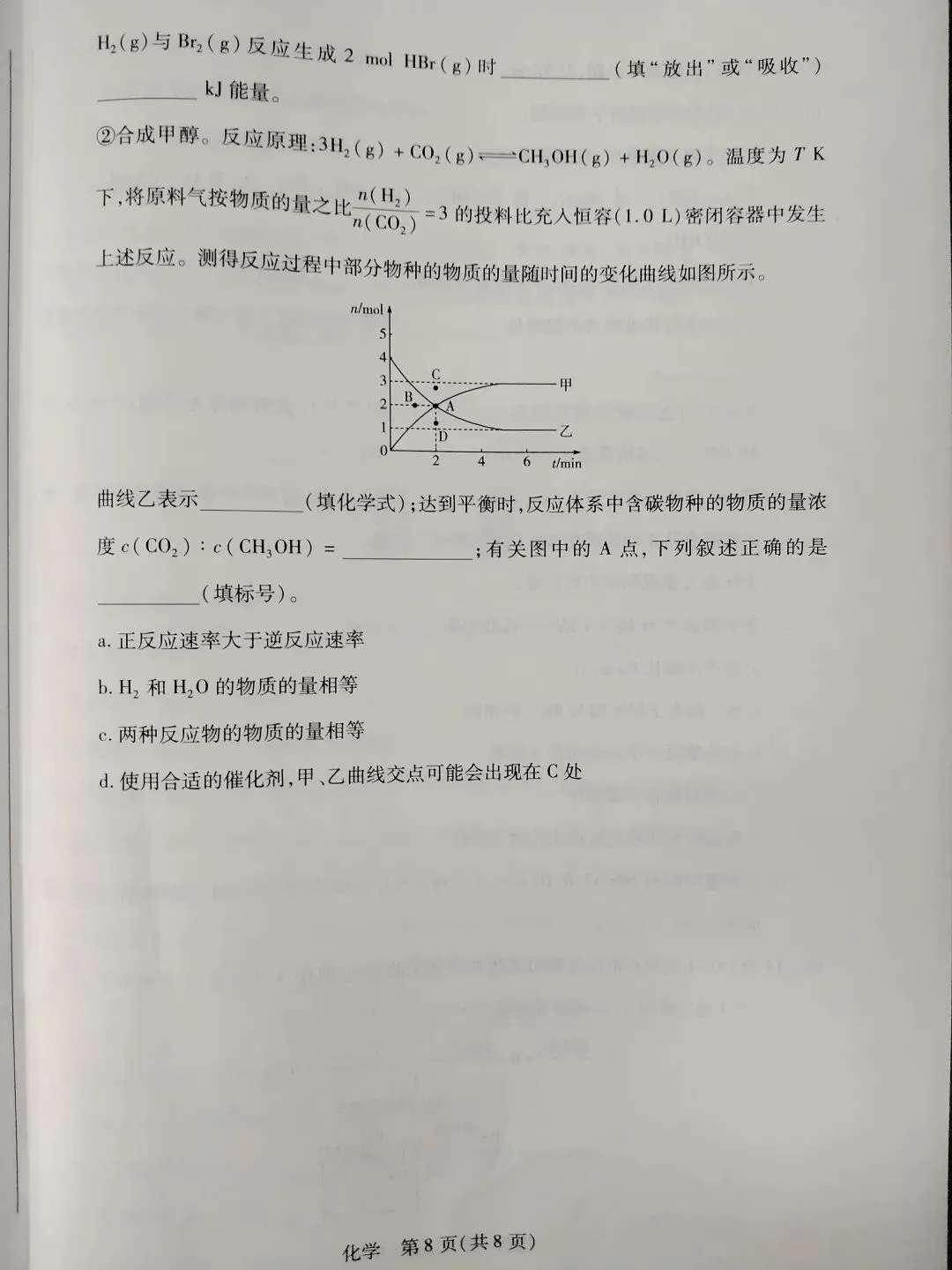 真题来了-第8张图片-四季读书网
