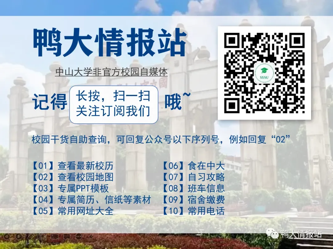 中山大学历年期中期末真题大汇总!-第16张图片-四季读书网