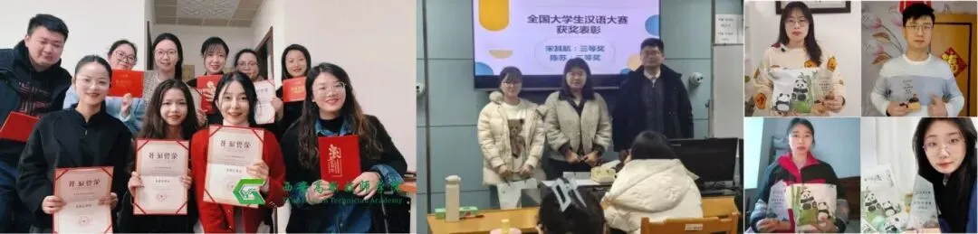 汉语大赛真题资料,报名火热进行时!-第24张图片-四季读书网