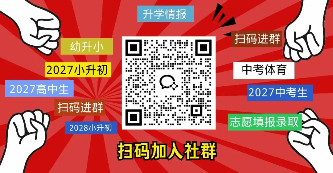 【火热出炉】广州11区小学期末试卷+答案(持续更新)!!-第1张图片-四季读书网 【火热出炉】广州11区小学期末试卷+答案(持续更新)!!-第1张图片-四季读书网